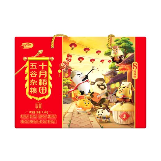 十月稻田 八种杂粮礼盒3.2kg 商品图0