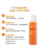 Avene 雅漾 清爽倍护SPF50防晒喷雾 200ml 商品缩略图1