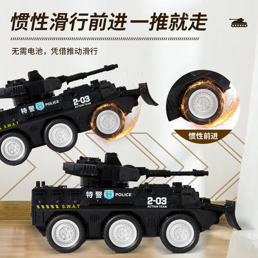 KIDSROYAL 军事系列玩具（坦克/导弹发射车/特警边防车/直升飞机/叉车压路车） 商品图3