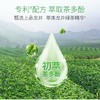 DARLIE好来茶倍健龙井绿茶牙膏140g 商品缩略图1