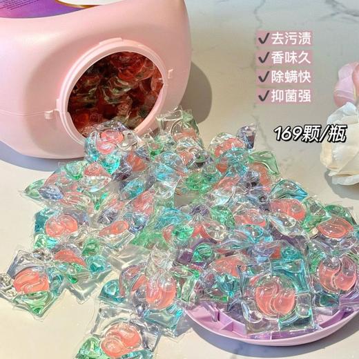 英国 | 南堡朵衣·高浓度留香洗衣凝珠 商品图3