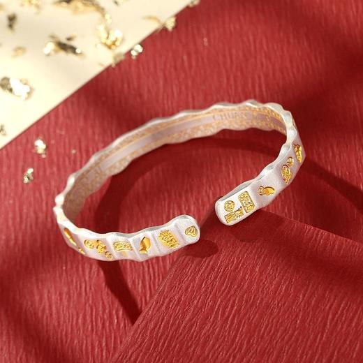 Winy999银吉言纳福手镯银色描金配证书送女友闺蜜节日生日礼物 商品图1