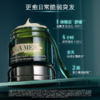 LA MER 海蓝之谜浓缩修护精华膏 商品缩略图3