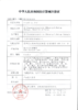 FlowerColor年抛【温柔甜妹】14.2mm 商品缩略图4