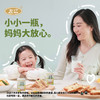 ³ 买9箱送1箱【A2迷你纯牛奶】水牛奶+A2纯牛奶 乳糖优选 125ml*8盒/箱 XN03-CRMM-ZJSNN 商品缩略图5