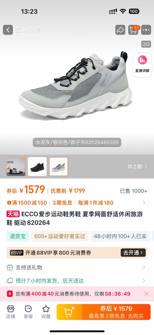 E步男鞋 轻便又透气 新款运动健步休闲通勤鞋 Z-15393 商品图3