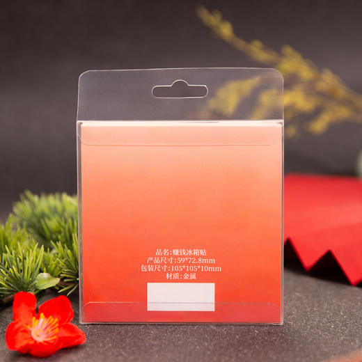 【财神流沙旋转金属冰箱贴】赚钱金色流沙财神博物文创纪念品 商品图3