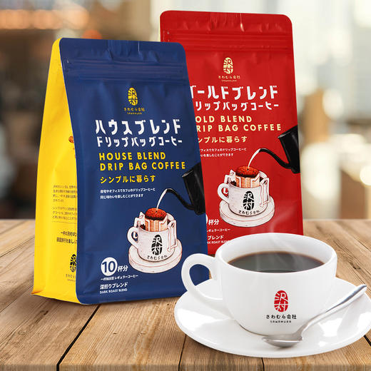 沢村会社滤挂式特浓咖啡粉(中度/深度烘焙) 商品图0