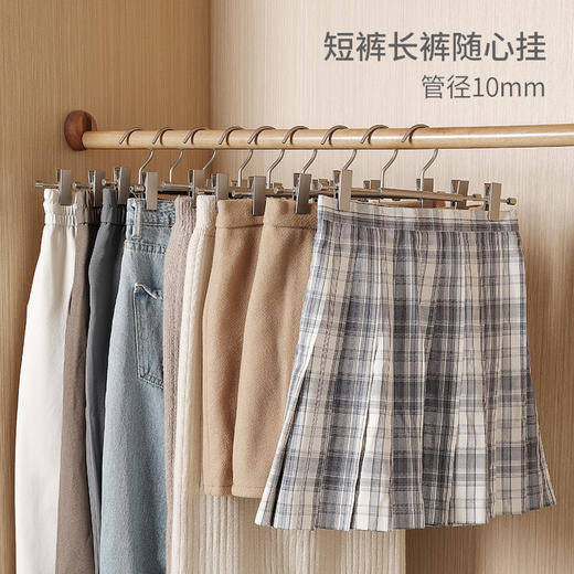 金属镀镍裤架裤夹无痕防滑马面裙多功能挂裤子家用收纳晾晒衣架 商品图2