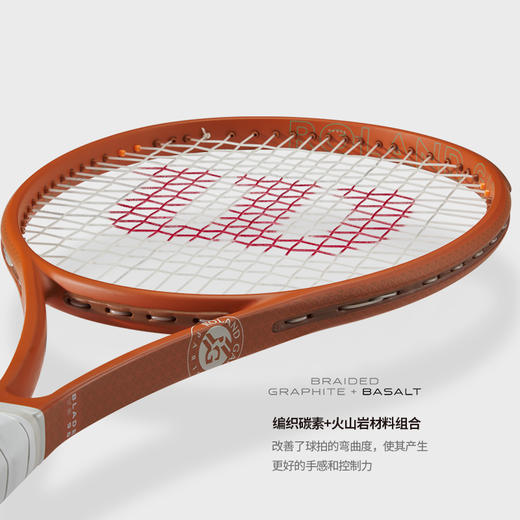 威尔胜（Wilson）2025新款BLADE V9萨巴伦卡同款威尔逊碳纤维训练专业网球拍WR173911U2 商品图2