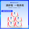 【满婷】清螨皂100g*5-洗去油腻 细嫩肌肤 商品缩略图1