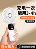 亰维渡S5 手持折叠风扇 商品缩略图1