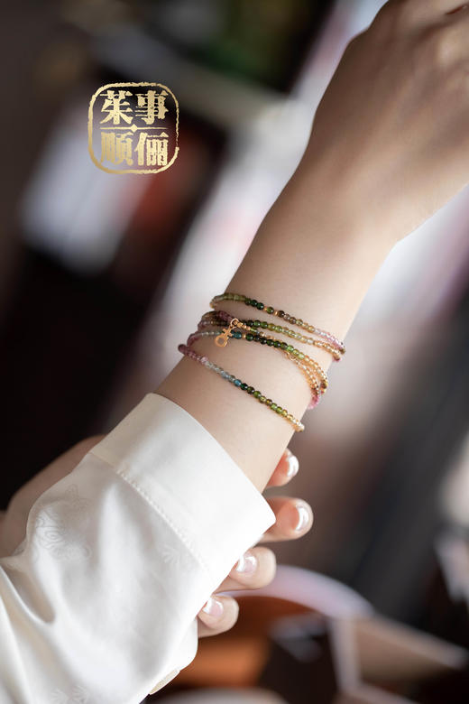 【茱事顺俪】18K黄金碧玺项链 商品图10