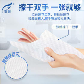 霏羽擦手纸1层150抽*10包商用纸巾酒店干手纸加厚抹手纸厨房用纸CS007 /家庭清洁/纸品 /清洁纸品 /抽纸