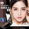 【打造完美眉形必备🔥】NOVO双色眉粉，轻松打造自然立体感✨防水不晕染，完美持妆一整天！彩妆NOVO自然双色眉粉 双色渐变眉粉修容鼻影粉 易上色不易晕染 商品缩略图0