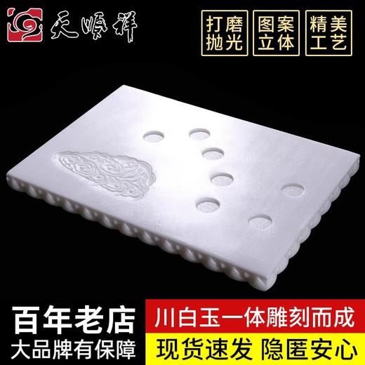 天禧-川白玉棺床 商品图0