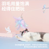 zeze梦幻羽毛逗猫棒-B(包邮) 商品缩略图3