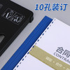蓝色夹条 商品缩略图3