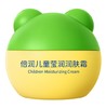 青蛙王子儿童倍润呵护霜50G 商品缩略图1