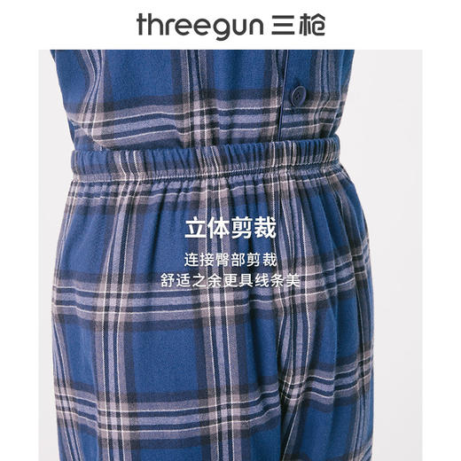 Threegun三枪 【彩格绒布】翻领开襟男士休闲家居套家居服-80517D211 商品图5