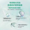 润百颜玻尿酸屏障调理水乳 商品缩略图5