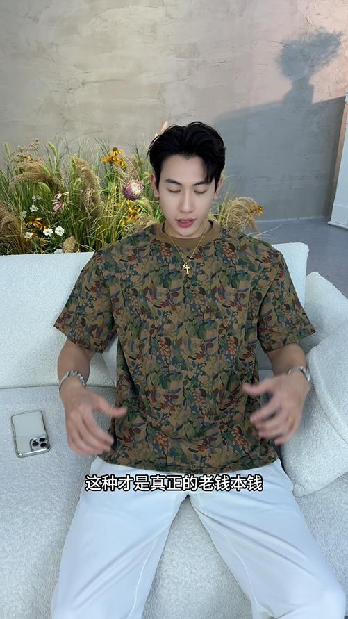 T3225夏季高级感新款潮牌多样植物树叶图案短袖T恤简约气质圆领上衣 商品图0