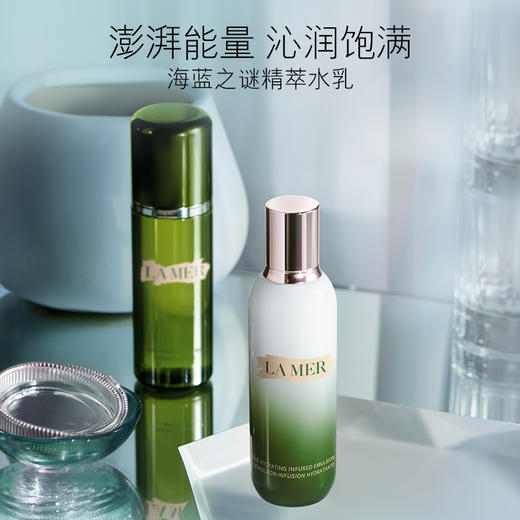 LA MER海蓝之谜 修护精萃乳 补水保湿乳液 商品图3