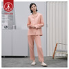 Threegun三枪 【高支丝光棉】翻领开襟长袖长裤女士家居套家居服-82008D011 商品缩略图2