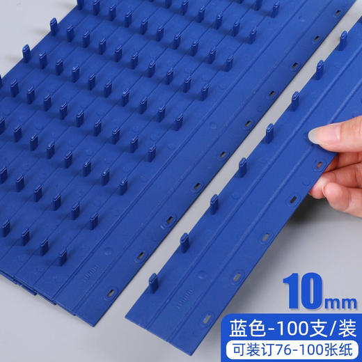 蓝色夹条 商品图8