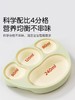 【春上新】9楼母婴生活馆 膳魔师foogo宝宝餐盘婴儿辅食碗硅胶吸盘式分格自主进食儿童餐具 吊牌价：158元 活动价：128元赠吸管架 商品缩略图3
