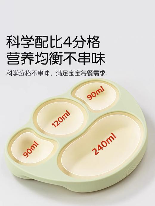 【春上新】9楼母婴生活馆 膳魔师foogo宝宝餐盘婴儿辅食碗硅胶吸盘式分格自主进食儿童餐具 吊牌价：158元 活动价：128元赠吸管架 商品图3