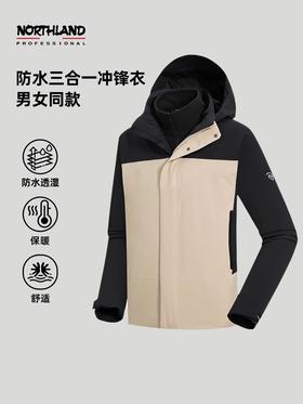 诺诗兰三合一冲锋衣男女秋冬户外防水防风徒步登山服加尔默II中性三合一冲锋衣NWJEH5605D
