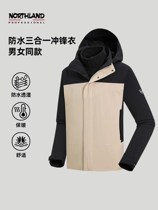 诺诗兰三合一冲锋衣男女秋冬户外防水防风徒步登山服加尔默II中性三合一冲锋衣NWJEH5605D 商品图0