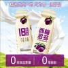 【秒杀❗️19.9抢10瓶🔥西梅多多乳酸菌】1口喝掉18颗西梅，满满水果力，富含膳食纤维，没有“腹”担❗香醇浓郁一口丝滑，蔗糖膳食纤维乳酸菌酸奶饮品220ml*10瓶酸性乳饮料QQ 商品缩略图2