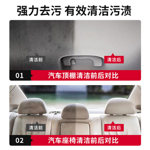 【买1送1 多场景使用】3T多功能泡沫清洁剂 一喷一擦 泡沫丰富 车居两用 商品图1