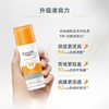 EUCERIN优色林哑光控油防晒乳50ML/瓶（效期：2027年3月）A-4897 商品缩略图1