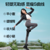 【25年上新 拍下送运动潮袜一双】SIINSIIN四季鲨鱼裤女外穿瑜伽裤高腰收腹提臀薄款打底裤 商品缩略图2