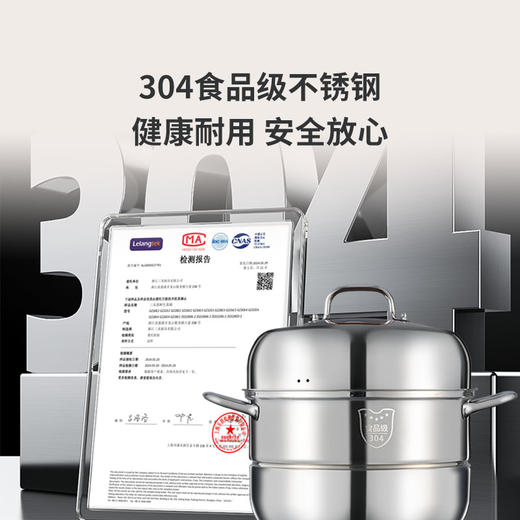 三禾蒸鲜生蒸锅GZ30E2 商品图1