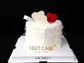 1027CAKE |  心形蛋糕  爱心 520 情人节