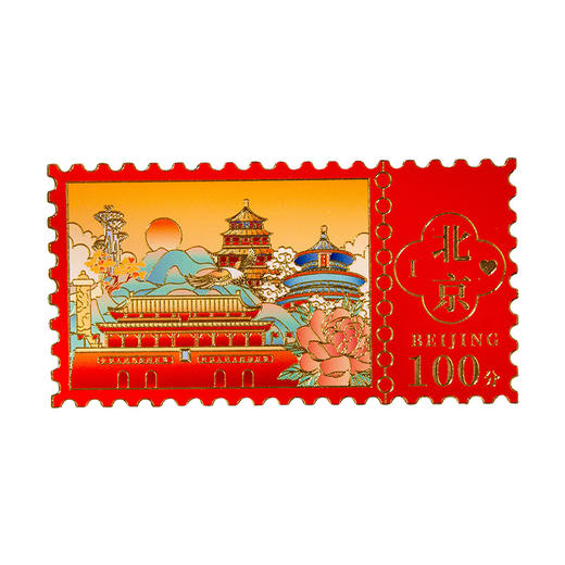 【城市邮票票根冰箱贴】旅游文创北京上海苏州南京杭州成都长沙创意礼品软磁纪念工艺品礼品 商品图4