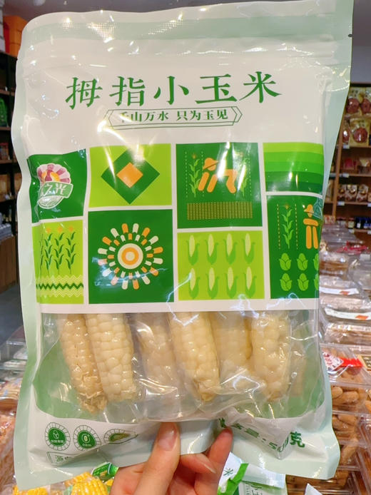 拇指小玉米 商品图0