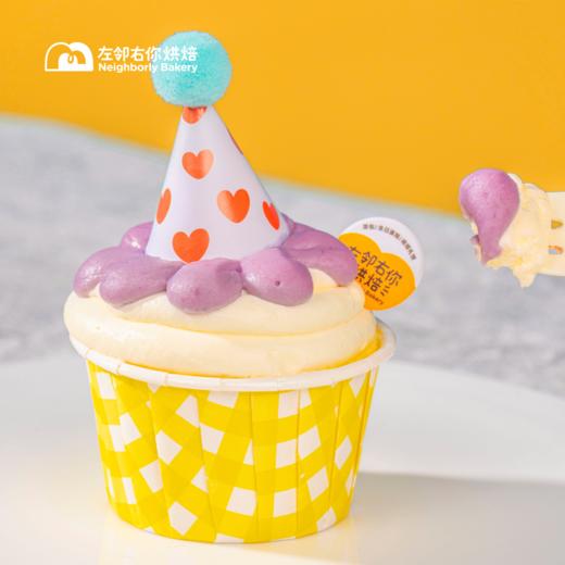熊熊香草杯子蛋糕·6杯装 六一可爱限定 动物奶油蛋糕 商品图6