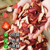 【3月4日恢复发货 本味草莓干】0蔗糖0防腐 分段烘干 锁住花青素 有嚼劲 用高于国标的要求做一颗草莓干 商品缩略图2