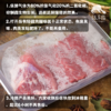 生态家猪肉（冷鲜） | 绿家自产* Eco-domestic pork | Self-production 商品缩略图1