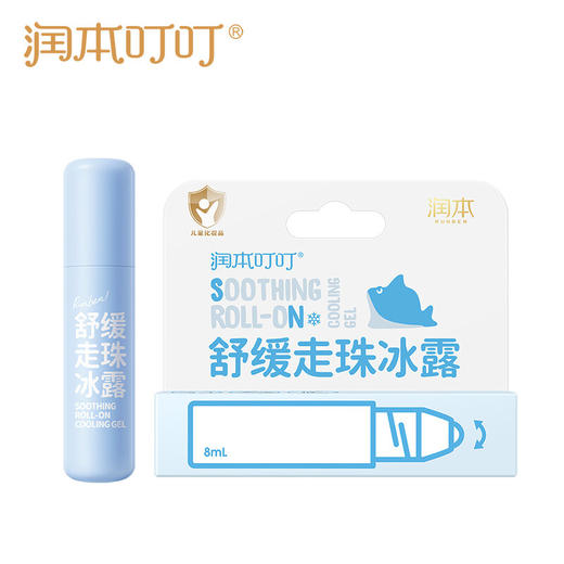 润本夏日定制礼盒 商品图3