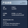 【JY】格之格W1660a粉盒 166a硒鼓 适用惠普1136w 1188w 1188a 1008w 商品缩略图2