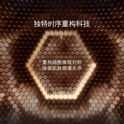 LA MER海蓝之谜 鎏金焕颜精华露 商品图3