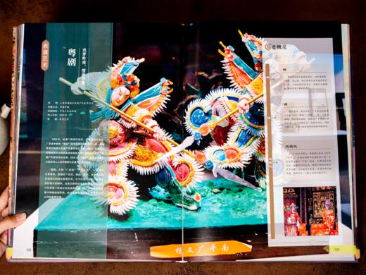 【限时特惠】《中国世界遗产全书》精装全2册（赠非遗纸鸢帆布包）| 一次看遍中国112处世界遗产，足迹贯穿68座城，史上zui全收录！探寻124项非遗瑰宝，尽览5000年华夏文明精粹 商品图8