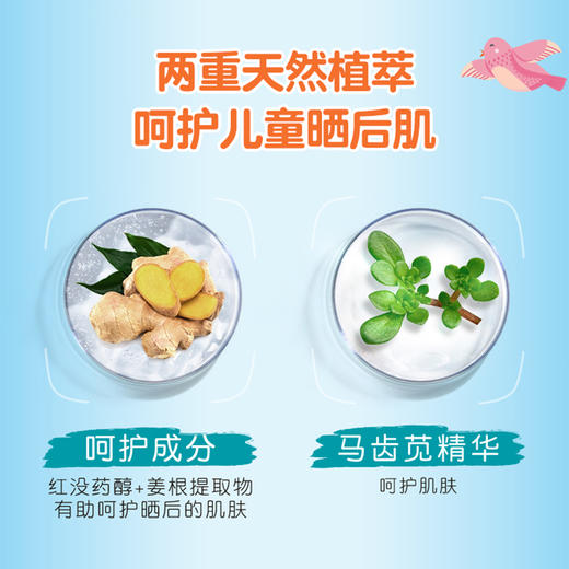 曼秀雷敦 新碧 儿童多效防晒喷雾100ml 商品图3