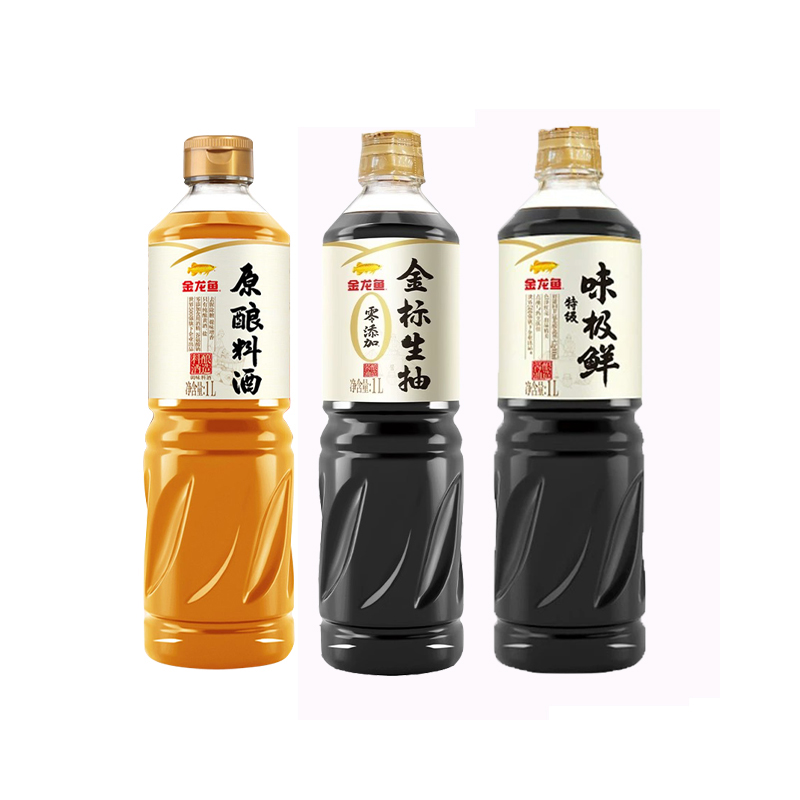 【调味3件超值装】金龙鱼原酿料酒1L+零添加金标生抽1L+特级味极鲜1L